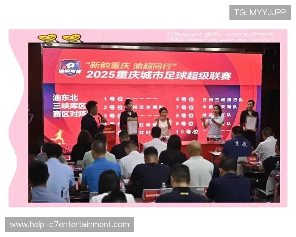 重庆超级联赛最新球队排名全解析与赛季战绩对比分析